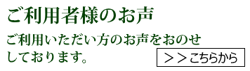 フリープランご葬儀!上記プラン以外のフリープランも承ります